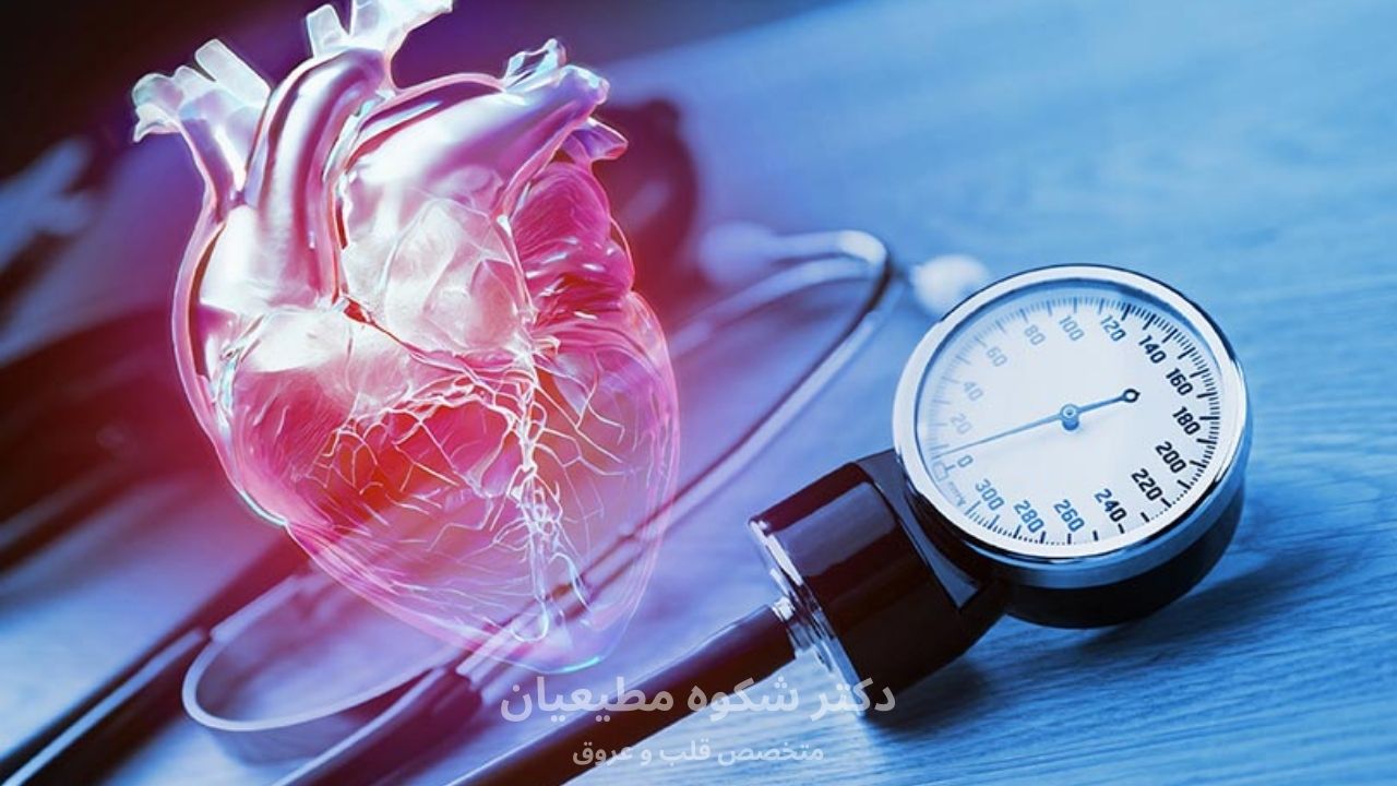 چگونه فشار خون مناسب را حفظ کنیم؟